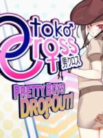 Otoko Cross: Pretty Boys Dropout! v3.1.2 - Featured Image