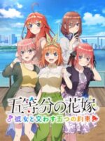 The Quintessential Quintuplets: Five Promises Made with Her v1.0.0 - Featured Image