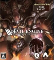Devil Engine: Complete Edition v3.0.5 - Featured Image