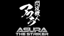 Asura The Striker Screenshot 6
