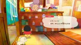 Shin-chan: The Castle of Coal Town Screenshot 6