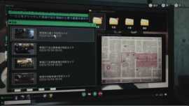 Tokyo Psychodemic Screenshot 4